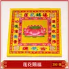 Papel Dorado de 8 pulgadas Guanyin Loto Dorado Papel Moneda Color Dorado para Atraer Riqueza y Dios de la Riqueza Papel para Quemar para Adoración y Adoración Papel