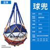 Bolsa de red de baloncesto, bolsa de almacenamiento tejida de nailon grueso, bolsa de almacenamiento portátil para entrenamiento con cinturón de pelota, bolsa de red de baloncesto y fútbol