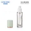 Botella de Base de Maquillaje Líquido de 30ml, Botella de Relleno para Loción Esencia de Cuidado de la Piel, Botella de Crema BB de Aislamiento