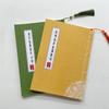 [para la otra mitad] copia a mano tesoro de deseos completo puerta general farmacéutico copia dorada esta copia para adultos caligrafía de calco rojo libro de caligrafía regular