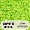 Fusion Bean MARD Série Colorida Completa Pacote de Refil de Miçangas 500g 2,6mm Feito à Mão DIY Material para Quebra-Cabeça 3D Pacote de Refil