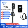 Vehículo Eléctrico de Nueva Energía Inteligente 7Kw Pistola Doméstica CA 32A Modelo Universal Euler Columna de Carga Poste