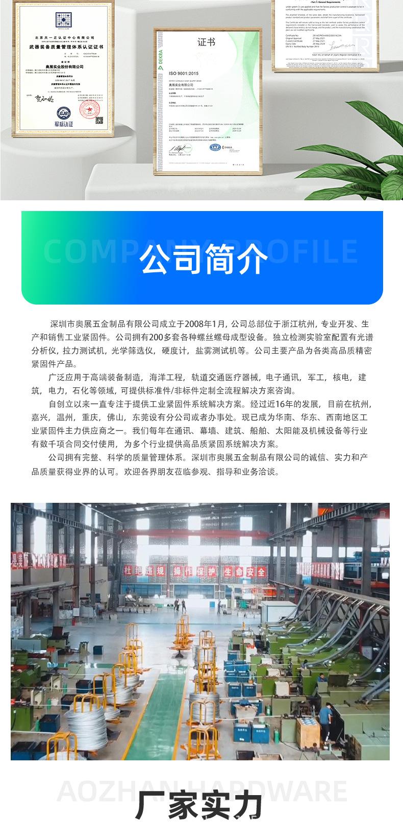 内六角自攻钉详情_08.jpg