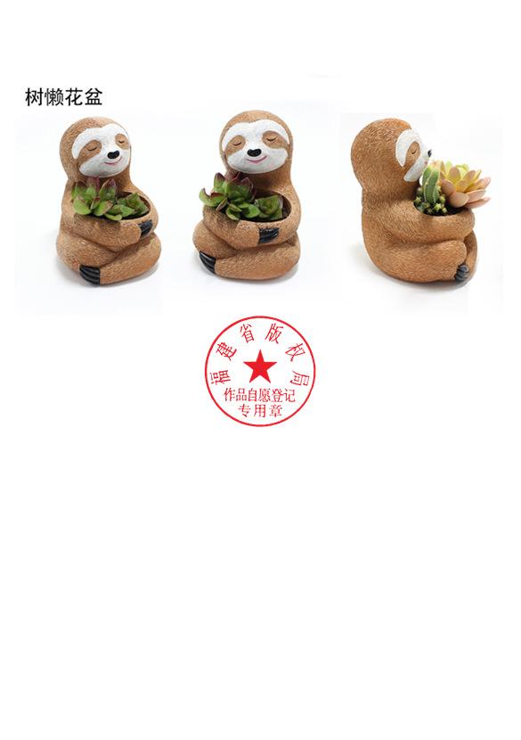 树懒花盆1