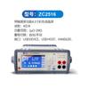 Zhongyi Testador de Baixa Resistência CC Zc2512B Medidor de Micro Ohm de Alta Precisão Medidor de Miliohm Testador Zc2516A