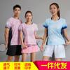 Traje de ropa de bádminton para hombre y mujer de manga corta, tops transpirables de secado rápido para ping-pong, ropa deportiva de malla transpirable para voleibol, competición deportiva, compra en grupo, impresión