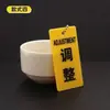 Inspección de Señalización del Área de Taller de Fábrica de Doblado, Señales de Inspección, Señales de Estado de Equipo Triangulares Regulares, Apertura y Cierre, Esperando a Yama Tai Bao