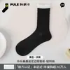 Calcetines de encaje fino versátiles para primavera y verano, con puño doble, borde enrollado, patchwork, estilo moderno, blancos, hasta la pantorrilla, de seda, holgados, estilo fino