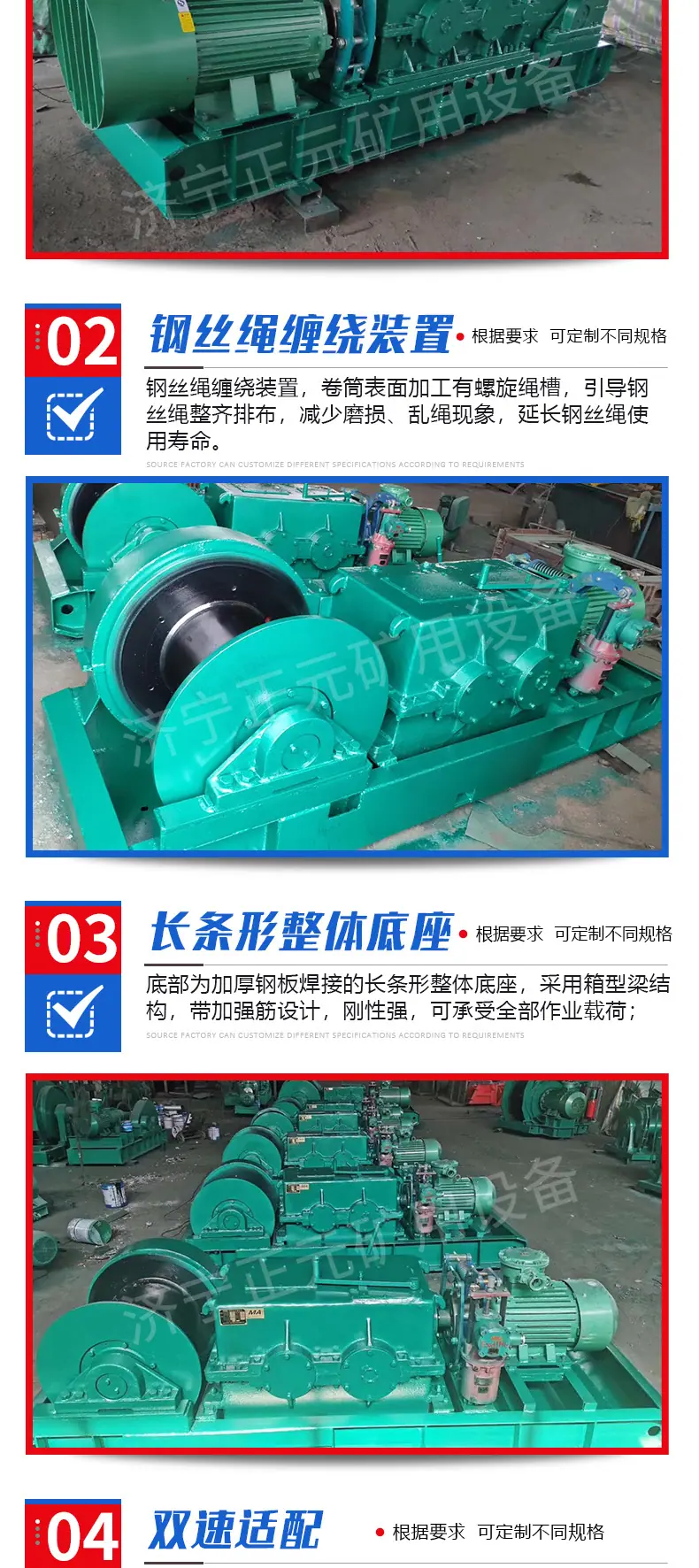 双速绞车图片_03.jpg
