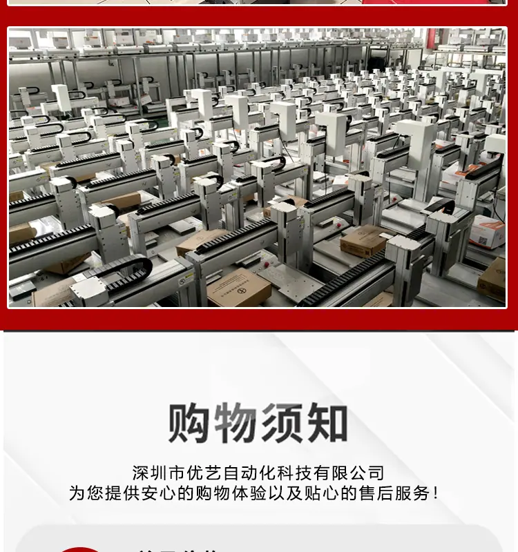 详情页_19.jpg
