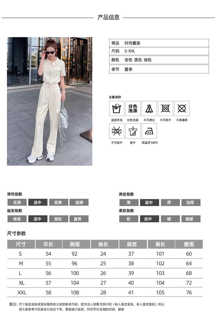 跨境淘货源分销2024春夏秋季新款街头潮流减龄小个子爆款欧货网红款运动套装休闲运动气质休闲时尚流行新款春夏秋装春夏秋装女装时尚套装套装女装春夏秋季套装女套装女女士运动服女装两件套套装卫衣套装休闲套装春夏秋季套装女装时尚套装盐系休闲套装女装2024百搭设计感小众洋气欧货阿里国际站跨境采购Cross-border, online shopping source, distribution, 2024 spring summer autumn, new, street trends, age reduction, small, explosive, European goods, network red, sportswear, leisure sports, temperament leisure, fashion popular, new spring summer autumn clothing, spring summer autumn women's clothing, fashion suit, suit women's clothing, women's sportswear, women's two-piece, hoodie suit, suit leisure, Fashion suit, salt department, leisure suit, women's 2024, everything, design sense, niche, foreign style, Ali International Station, cross-border procurement