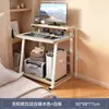 Escritorio Pequeño de Computadora de Escritorio Seleccionado Cuidadosamente para Dormitorio, Mesa de Noche para Uso en Casa, Puede Soportar la Unidad del Sistema, Mesa Pequeña Móvil, Escritorio de Trabajo