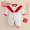 Mameluco Acolchado de Algodón para Bebé de 200g, Ropa de Algodón Puro Clase A para Año Nuevo de Bebé, Atuendo para Celebración de Primer Mes y Cien Días para Niñas