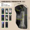 Máquina de Control de Acceso Cubierta Impermeable Puerta Interruptor Exterior Cubierta para Lluvia Cubierta de Protección de Acceso para Portón de Comunidad Caja a Prueba de Lluvia Exterior Caja Impermeable