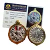 Amuleto Budista Tailandês 2549-2550 Bênção do Sol Vermelho Dourado, Amuleto Tailandês Autêntico Igual ao Usado nas Transmissões Ao Vivo Douyin e Kuaishou