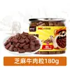 Adventure & It Mordidas de Carne de Boi Floco de Neve 180g petiscos para cães em lata, carne bovina desidratada, adequados para filhotes e cães adultos, fornece suplementos nutricionais