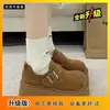 Zapatos Birkenstock de tamaño pequeño, suela gruesa, que aumentan la altura 7 cm, modelo nuevo otoño 2026, mocasines retro sin cordones