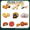 Línea de Producción de Formado de Pasteles de Luna Relleno Cuádruple Longteng Sv380L Cubierta Gradiente Piel de Hielo Equipo