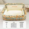Cama Nueva para Gato Transfronteriza Desmontable y Lavable Cálida para Otoño e Invierno Cama Abierta para Gato Cama para Perro Perrera Universal Sofá Cama para Mascotas
