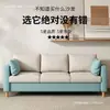 Sofá de tela estilo nórdico, adecuado para apartamentos pequeños, diseño moderno y minimalista, ideal para propiedades de alquiler, de tres plazas, para usar en apartamentos, tiendas de ropa o salas de estar, sofá pequeño, estructura de madera