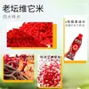 Cubo de Cebo Festín de Peces e Insectos del Oeste para Pesca Salvaje, Cebo de Arroz Atractor de Peces Universal, Cebo de Arroz Fermentado con Vitaminas para Carpa, Carpa Crucian y Carpa Herbívora