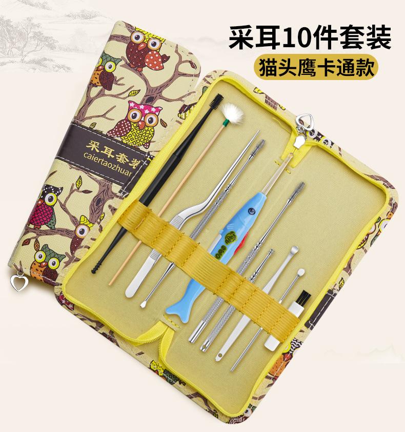 10件采耳工具0_04.jpg