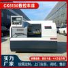 Fabricante de Torno CNC CK6150 Torno CNC Totalmente Automático 6140 Torno CNC Horizontal Cama Yunnan 6136