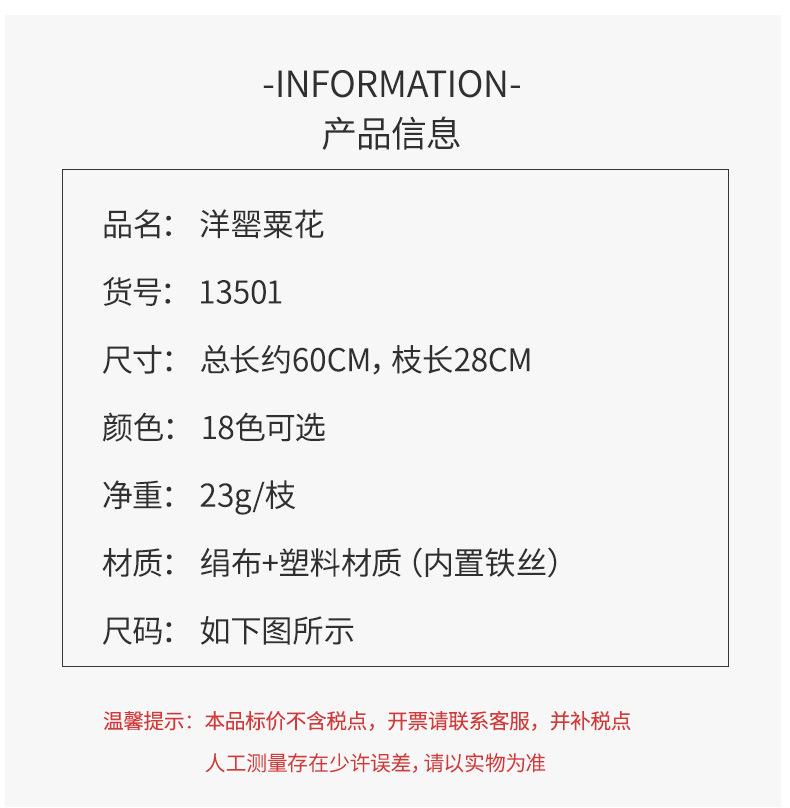 详情_04