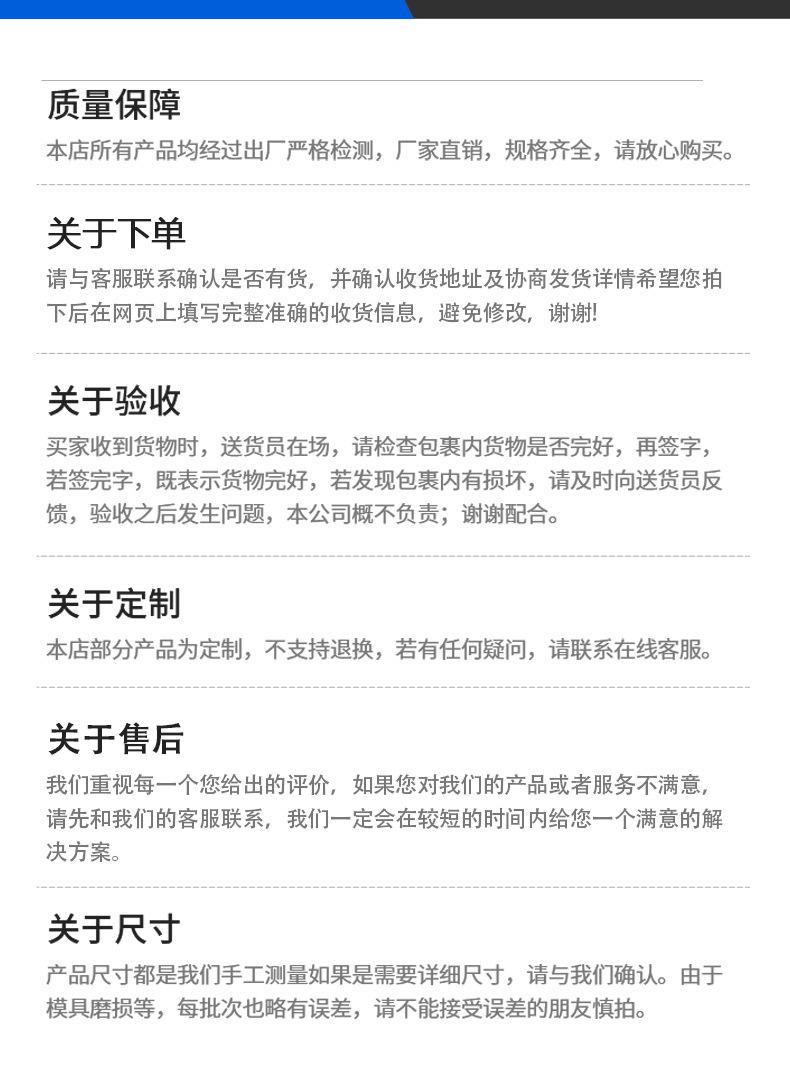 详情_13.jpg