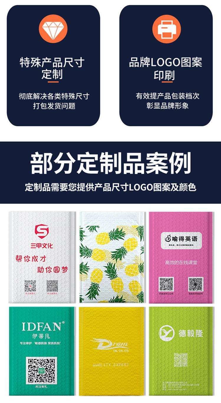 复合珠光膜气泡袋_02