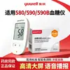 Medidor de glicose no sangue 580/590, Tiras de teste de glicose no sangue Fish & Leap, 50 tiras por pacote, para uso doméstico, sem necessidade de codificação, atacado