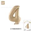 Comercio Exterior Nuevo Modelo 32 pulgadas Versión Americana Mediano Digital Globo de Película de Aluminio Tapa Dura 80cm Oro Rosa Decoración de Fiesta de Cumpleaños