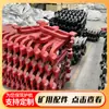 Anel em Oito Forjado Anel Quadrado Para Transportador Raspador Para Poço de Mina Conexão de Encaixe para Calha Intermediária de Máquina Raspadora SGZ764