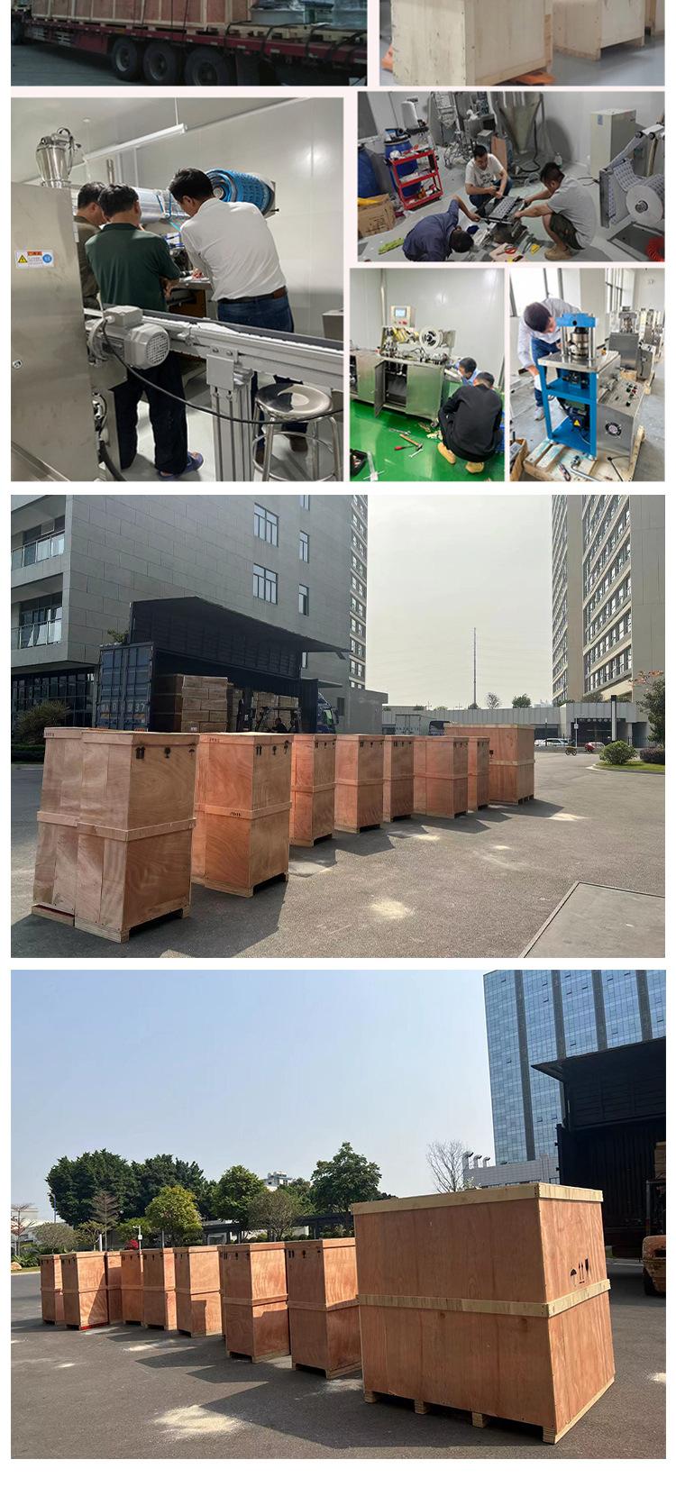小型铝塑泡罩包装机_08.jpg