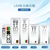 Caja de Luz para Tabla de Visión LED 5m Estándar Logarítmica Doble Cara Dibujos Animados Infantiles Hospital Oftalmología Miopía Prueba de Visión Uso en Casa