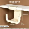 Estante de almacenamiento colgante para pañuelos de papel y toallas faciales, adhesivo para baño, caja de pañuelos de algodón invertida para inodoro, caja de almacenamiento sin perforaciones
