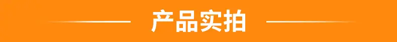 实拍.jpg