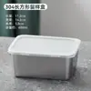 Caja de Muestras de Acero Inoxidable 304 Caja de Muestras de Comida para Comedor de Jardín de Infancia Botella Platos Sub-caja con Tapa