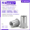 Tuerca remachable de cabeza plana con nervaduras verticales de acero inoxidable 316 Rosca interior estándar nacional Tapa de tornillo remachable m4m5m6m8m10m12