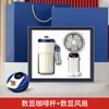 Conjunto de Presentes Empresariais, Caixa de Presentes Corporativos, Presentes Práticos Personalizados para Clientes, Lembrancinhas, Guarda-chuvas, Leques, Garrafas de Água