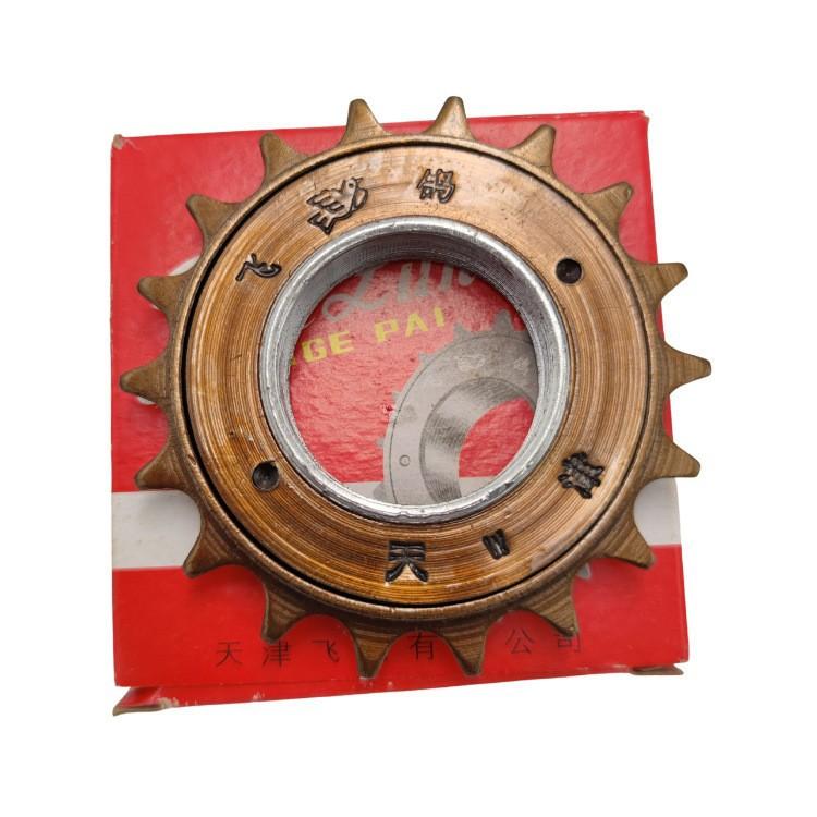 O1CN01h4b9rs1Ca0kTUOH73_!!1068