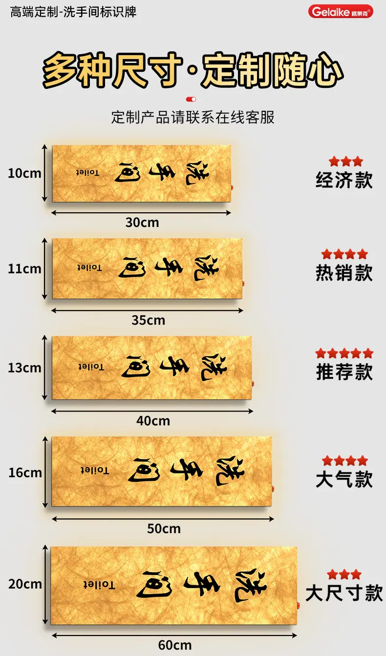 1高档亚克力门牌_10.jpg