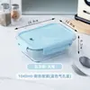 Lonchera recipiente para mantener la frescura lonchera rectangular trabajador de oficina caja para mantener la frescura caja de frutas para el hogar caja bento de vidrio lonchera para estudiantes