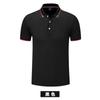Ropa de trabajo profesional grupo polo camisa logotipo personalizado impreso uniforme de personal camiseta reunión camisa publicitaria manga corta ropa de trabajo