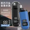 Recortador de Vello Nasal Eléctrico para Hombre de Uso Doméstico Artefacto Recargable para Eliminar Vello Nasal Afeitadora con Pantalla Digital Afeitadora de Vello Nasal Transfronterizo