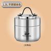 Daifa Acero Inoxidable 304 Termo de Aislamiento Ultraduradero Almuerzo al Vacío Gran Capacidad Portátil Doble Capa Estudiante Trabajador de Oficina Portátil Regalo