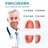Modelo de Práctica de Sutura Dental Directo de Fábrica Suministros para Estudiantes de Medicina Aguja de Coser Módulo Bucal Simulación de Entrenamiento Quirúrgico