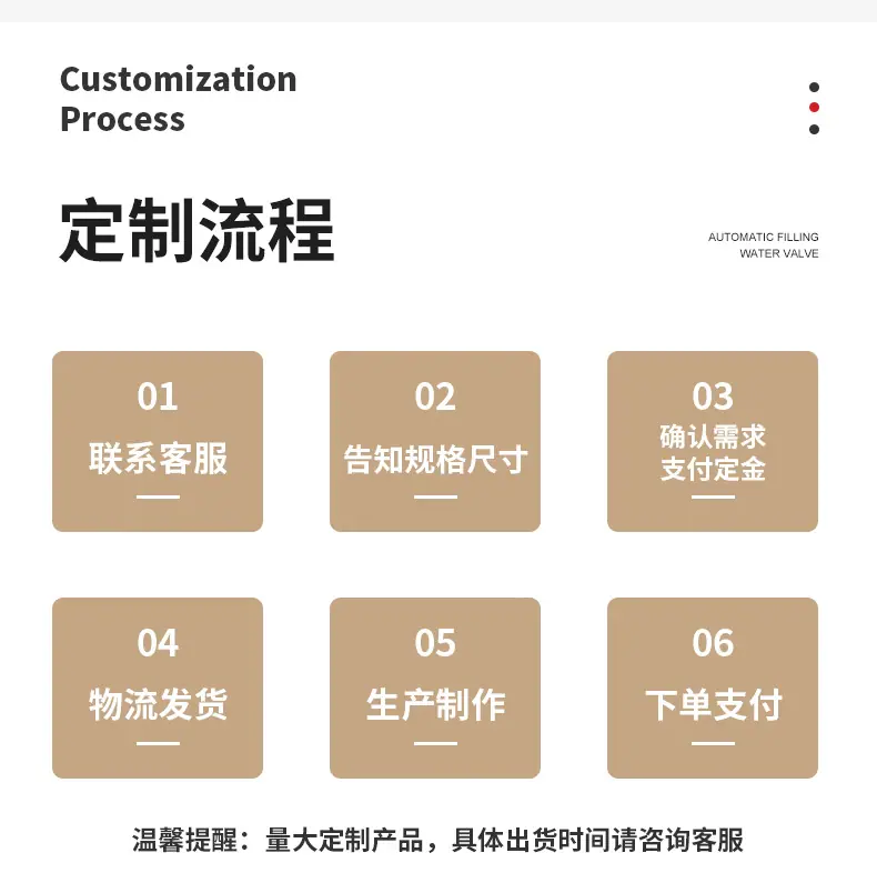 详情页3_20