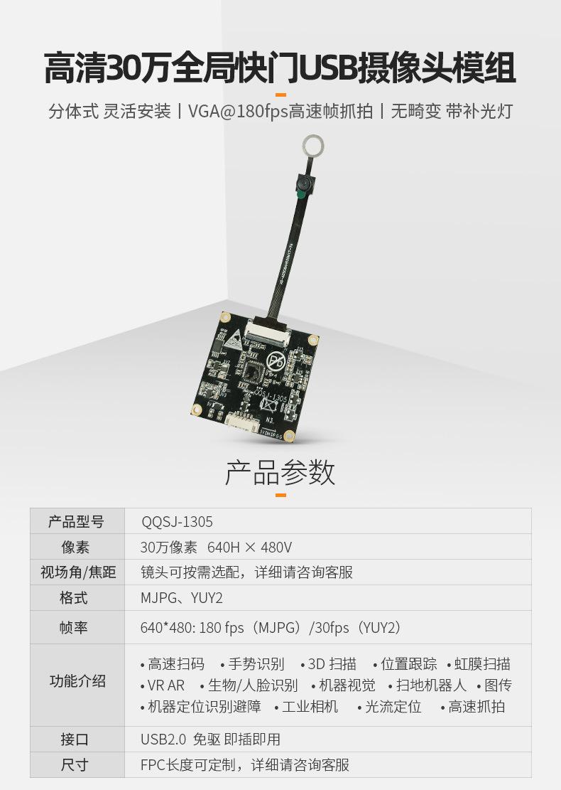 QQSJ-1305-详情_01.jpg