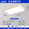 Lâmpada principal da sala de estar atmosfera moderna simples 2025 novo estilo creme lâmpada de teto para quarto iluminação Zhongshan